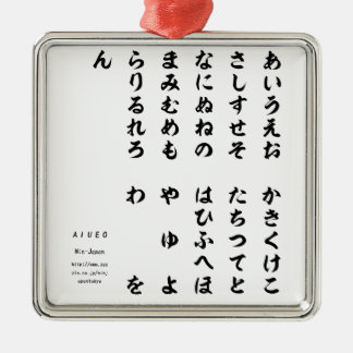 Ornement Carré Argenté Japanese Hiragana Language Printed Goods-ひらがなグッズ