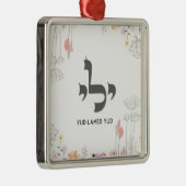 Ornement Carré Argenté Yud Lamed Yud (Droite)