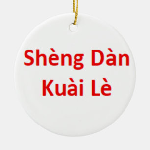 Ornement chinois mandarin shengdan kuaile