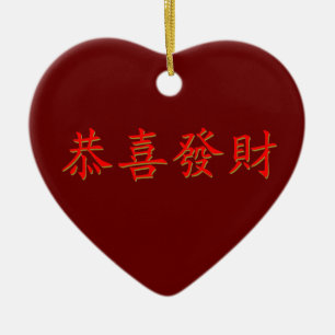 Ornement Cœur En Céramique Kung Hei Fat Choi