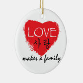 Ornement coréen d'adoption - le "amour fait une (Droite)