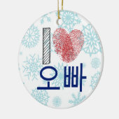 Ornement coréen d'amant de 오빠 d'Oppa d'amour du (Gauche)