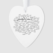 Ornement de coeur : 99 noms d'Allah (arabe) (devant)