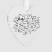 Ornement de coeur : 99 noms d'Allah (arabe) (devant)