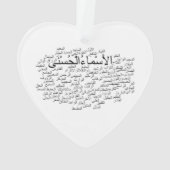 Ornement de coeur : 99 noms d'Allah (arabe) (dos)