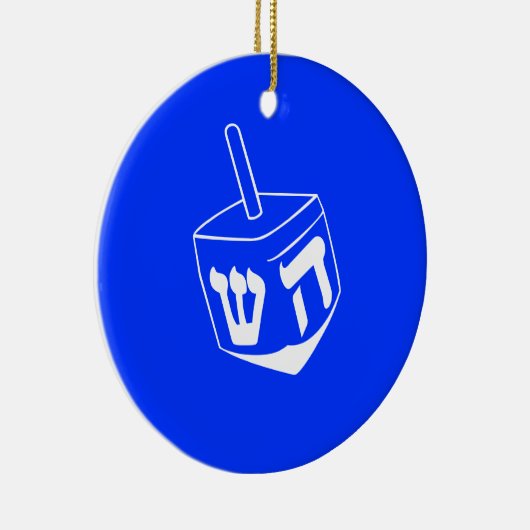 Ornement de Hanoukka Dreidel (Droite)