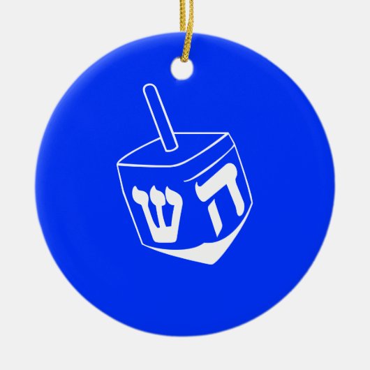 Ornement de Hanoukka Dreidel (Devant)