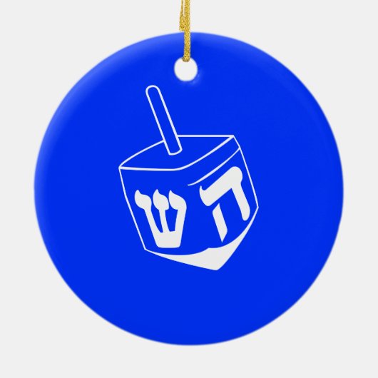 Ornement de Hanoukka Dreidel (Dos)