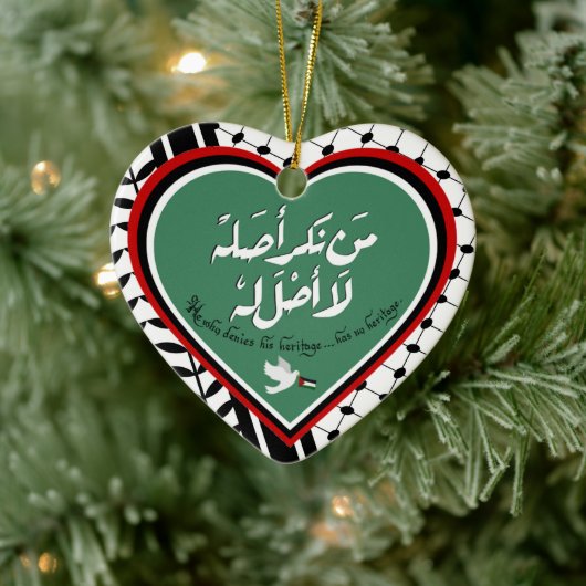 Ornement de la Palestine (Arbre)