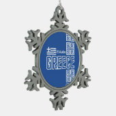 Ornement de Noël de la GRÈCE (Gauche)