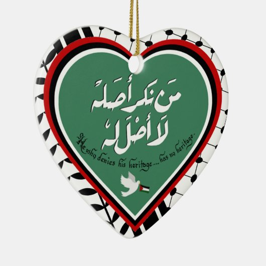 Ornement de Palestine (Droite)