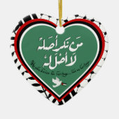 Ornement de Palestine (Devant)