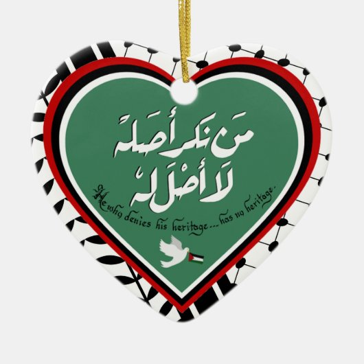 Ornement de Palestine (Devant)