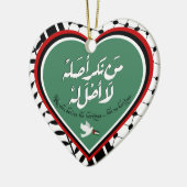 Ornement de Palestine (Gauche)