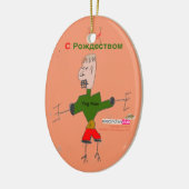 Ornement d'homme de Vog (Gauche)