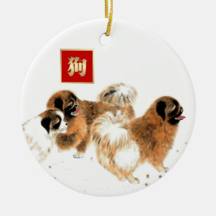 Ornement En Céramique Année chinoise du chien Année personnalisée