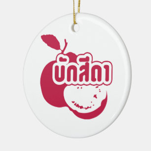 Ornement En Céramique Bak Sida ↑ Farang écrit dans Thai Isaan Dialect dé