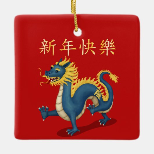 Ornement En Céramique "Bonne année" en chinois 2024 Dragon Red (Devant)