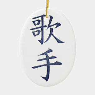 Ornement En Céramique Chanteur