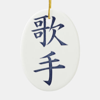 Ornement En Céramique Chanteur