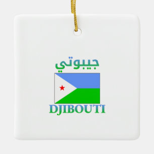 Ornement En Céramique Drapeau de Djibouti جيبوتي WordArt arabe et anglai