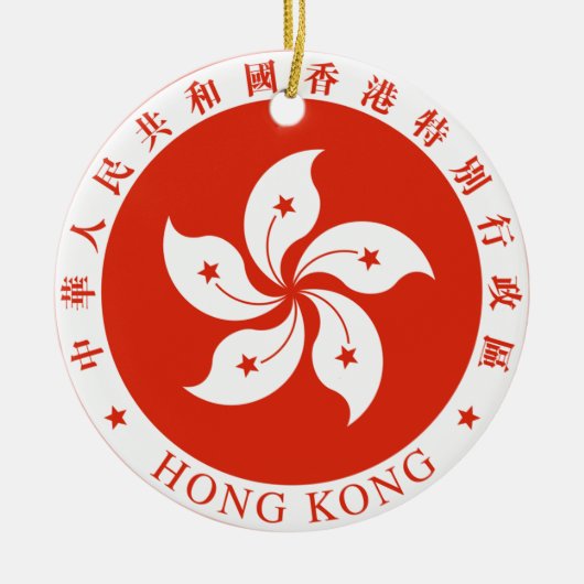 Ornement En Céramique Emblème de Hong Kong - 香港特別行政區區徽 (Devant)
