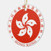 Ornement En Céramique Emblème de Hong Kong - 香港特別行政區區徽 (Gauche)