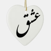 ORNEMENT EN CÉRAMIQUE "ESHGH" (Droite)