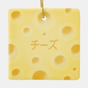 Ornement En Céramique "Fromage" en tranche de fromage japonais mou perso