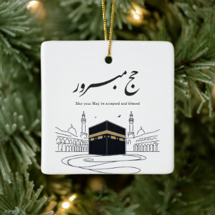 Ornement En Céramique Hajj Mubarak Art mural de calligraphie arabe