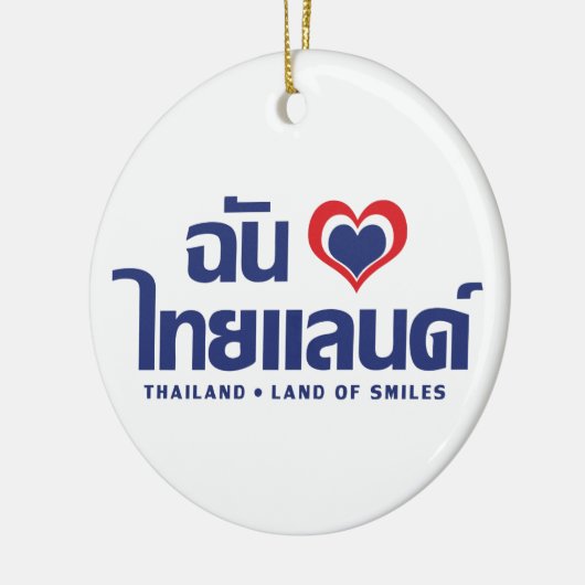 Ornement En Céramique I Heart (Love) Thaïlande ♥ Langage thaï Script (Gauche)