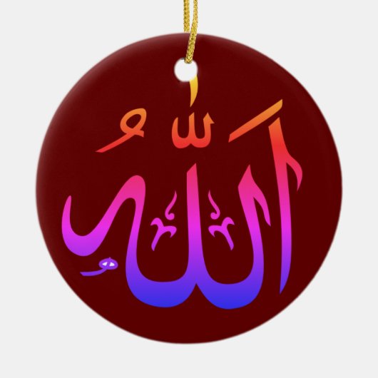 Ornement en céramique islamique Allahu (Devant)