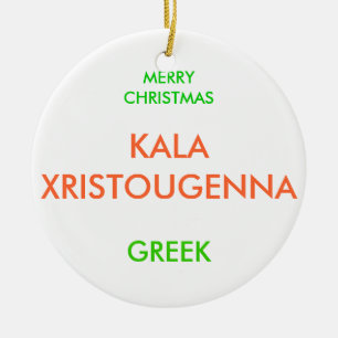 ORNEMENT EN CÉRAMIQUE JOYEUX NOËL,