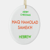 ORNEMENT EN CÉRAMIQUE JOYEUX NOËL, (Droite)