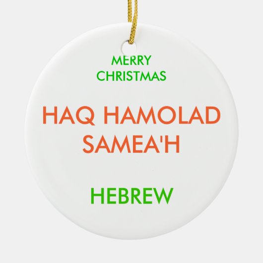 ORNEMENT EN CÉRAMIQUE JOYEUX NOËL, (Devant)