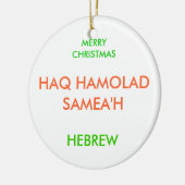 ORNEMENT EN CÉRAMIQUE JOYEUX NOËL, (Gauche)