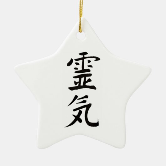 Ornement En Céramique Kanji de Reiki (Devant)