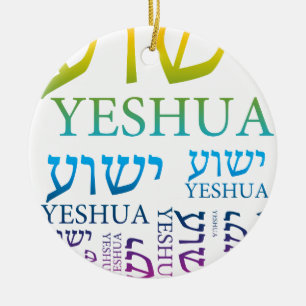 Ornement En Céramique Le nom de Yeshua dans hébreu et l'anglais - Jésu