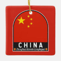 L'emblème du drapeau chinois est Vintage