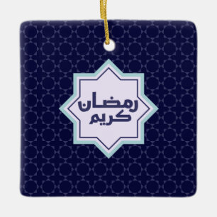 Ornement En Céramique Motif géométrique islamique bleu foncé