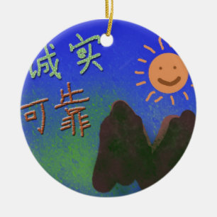 Ornement En Céramique Mots chinois : 诚 实 , 可 靠