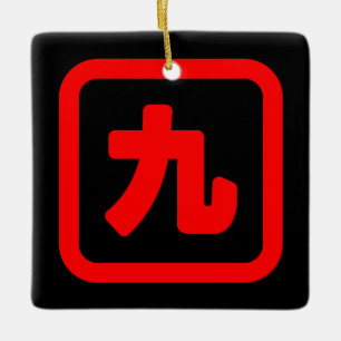 Ornement En Céramique Numéro japonais neuf 九 【Kyu】 Kanji