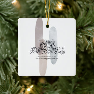 Ornement En Céramique Ô croyants – Élégante calligraphie arabe sur toile