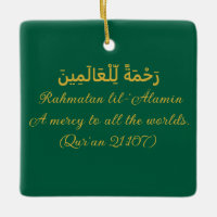 Ornament islamique -"Rahmatan lil-"Alamīn"-Ornamen