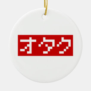 Ornement En Céramique OTAKU 8 bits Pixel Japonais Katakana BLOCK