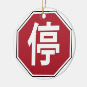 Ornement En Céramique Panneau de rue Hanzi 停 (Gauche)