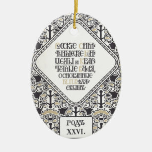 Ornement En Céramique Programme de concert de Bilibin