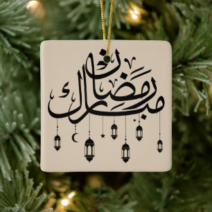 Ornement En Céramique Ramadan Moubarak Calligraphie Arabe avec Lanternes
