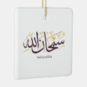 Ornement En Céramique Subhanallah Arabic Calligraphy – Elegant Thuluth  (Droite)