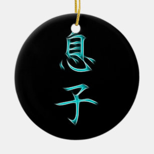 Ornement En Céramique Symbole japonais de calligraphie de kanji de fils